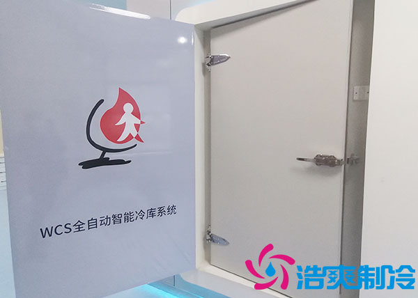 醫(yī)院血站建造gsp自動(dòng)化醫(yī)藥冷庫(kù)造價(jià)要多少錢(qián)？
