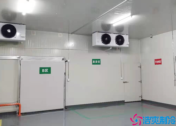 藥品冷庫
