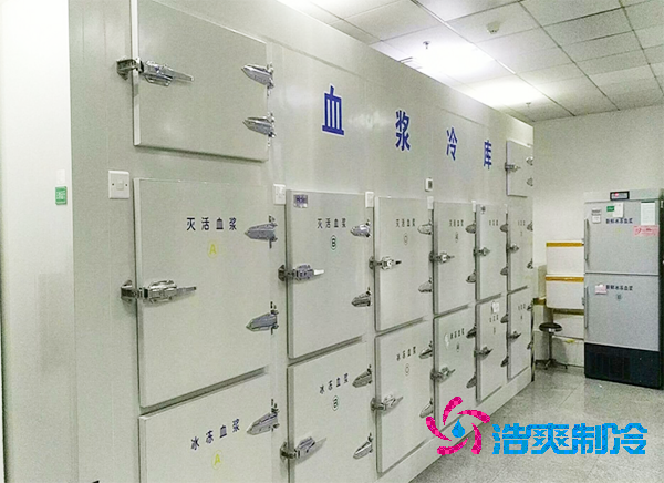 血漿冷庫造價及其存儲溫度